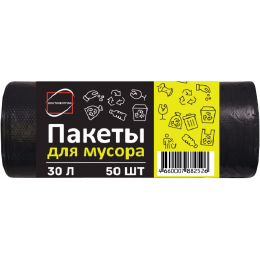 Пакет для мусора 30 л, 50 шт