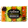 Губка для посуды 5 шт, макси 9,5 х 6,5 х 3 см
