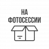 Пластиковые трубочки для напитков прямая для Bubble Tea 12 x 250 мм, прозрачные, 250 шт