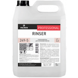 Ополаскиватель для пароконвектоматов, 5 л, PRO-BRITE RINSER