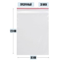 Пакет ZIP гриппер 80 x 120 мм, 30 мкм, 100 шт